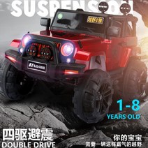 유아전동차 아기전동차 초대 아동 전기차는 어른차를 탈 수 있고 스포츠카 남녀의 4륜차 2인승 유모차를 조종할 수 있다. 푸쉬카 아기붕붕카, 패션화이트: 4구 리튬전지+보통바퀴+가죽홀