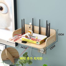 프로젝터 거치대 브래킷 단단한 나무 프로젝션 악기 브래킷 침대 옆 벽 매달려 펀치 -무료 펀칭 선반 Wi -Fi 라우터 프로젝터 테이블 프레임 배치, 단단한 목재 팔레트 모델 (3 개의 설치 액세서리 보내
