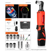 전기 라쳇 렌치 트러스 각도 90도 고속 직각 충전 전동 세트, 11 990N 하이 토크 하이 매치 36VF 래칫 렌치