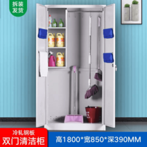 다목적 청소도구함 수납함 보관함 걸이 정리 화장실 용품 대걸레 용구, 1.0mm, 클래식 그레이 화이트 더블 도어