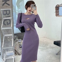 HONGKANG 여성원피스 니트원피스 가을원피스 겨울원피스 롱원피스 슬림핏 빅사이즈