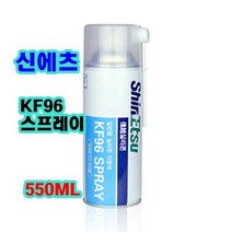 INVEN*신에츠 실리콘오일 KF96 이형제 스프레이 SPRAY 420ml (런닝머신 미싱 썬로프) (안전2중포장), 1개