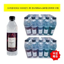 [한국청정음료] [코카]휘오 다이아몬드 생수500mlx40개(20개씩-2개)/생수/물/, 상세 설명 참조