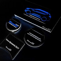 올뉴투싼 LED 일러스트 카본 컵홀더도어캐치, LED도어캐치 화이트, 현대