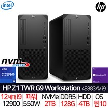 HP 워크스테이션 Z1 TWR G9 / 인텔i9 DDR5 128G 2TB+4TB WIN10프로 UHD770 / 개발자용 디자이너용 건축용 방송용 영상편집용 VR용 컴퓨터, UHD 770 (기본)