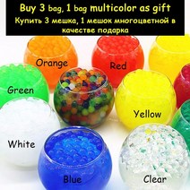 소일 1 bag plant crystal 흙 진흙 성장 물 비즈 하이드로겔 매직 젤 젤리 볼 orbiz sea baby growth in water vase home decor, 빨간색