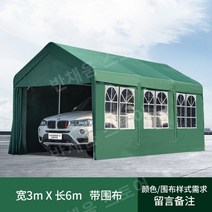 야외 주차 차고 천막 단독전원주택 이동 편리 조립식, 12.4면천으로36