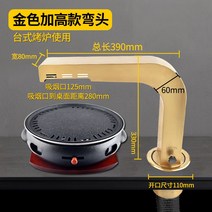 고기 환풍기 가정용 연기 덕트 이동식 휴대용 흡입기 냄새 실내 후드 흡입 제거 배출 아파트, 골드 - 고기집 후드