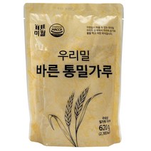 미월몰 우리밀 바른 통밀가루 620gX10개/우리밀가루, 10개, 620g
