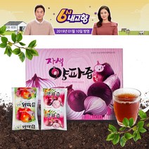 국내산 지리산양파즙 자색양파즙 택1 120ml 50포, 100%자색양파즙 120ml 100포