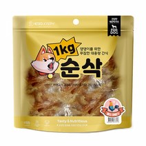헤세드요셉 순삭 1kg 치킨젤리꽈배기 반려견 마른간식 수제 댕댕이