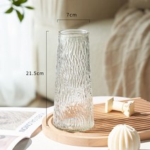 인테리어 도자기 이케바나화병 미니꽃병 유리화병, 테이퍼(나무껍질무늬) 미디엄 사이즈