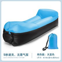 풍선 소파 에어 매트리스 낮잠 펀치 접이식 휴가철 필수템 캠핑 에어소파 1인용 단일 휴대용 캠핑 의자, 블랙 + 스카이 블루
