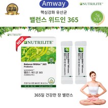 [암웨이정품]3 2 1개월분 건강한 장을위한 최적의 밸런스 건강한 유산균 뉴트리라이트 밸런스 위드인 5g x 30포 온가족유산균, 1개, 5g x 30포(1개월분)