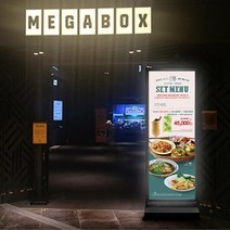 BUyuS스탠드 입간판 배너 카페 홍보물 LED 단면 철재 실외굿딜 브이숍, 단면(출력물없음)