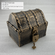 타임캡슐 황금 보물 컬러 상자 커플 사진 1주년 편지 선물 이벤트 기념일 여자친구 연애, 잠금 장치가 없습니다, 브론즈 보물 상자 (대)