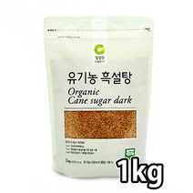 ⓖ 청정원 건강한 단맛 요리 사탕수수 설탕 GЯ//SVP 흰설탕 백설탕, GЯ 흑설탕1kg, GЯ 본상품선택