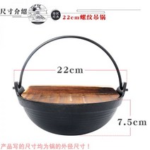 베이비웍 무쇠솥 일본냄비 열탕 상업 일본식 주철 사각 알코올 스토브 차 요리 소형 보일러 스레드 휴대용 철 냄비 가정용 알루미늄 스시, 09.22cm 실 걸이 냄비 (나무 뚜