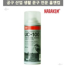 발수 절연 기판 회로 pcb 남방 산업체전용 우레탄 코팅제 UC-100 투명