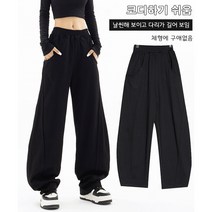 여성 트랙 바나나팬츠 여성 밴딩 와이드 트레이닝 팬츠 여성 통바지