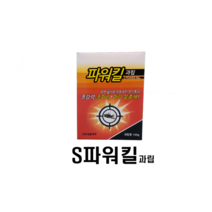 S파워킬 과립(초파리 파리 살충제), 1개