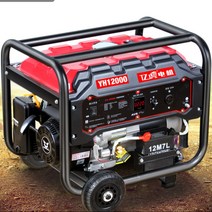 캠핑용 저소음 가솔린 발전기 차박 농업 공사 현장 다용도 캠핑 바퀴달린 산업용발전기 220V 5KW, 10KW [손전등 이중 시작] 220V