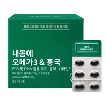 내몸에 오메가3&홍국 콜레스테롤 중성지방 낮추는 영양제 혈액순환 LDL HDL 개선 내몸프로젝트, [재구매패키지] 4+2 6개월분