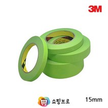 3M 종이 내열 마스킹테이프 233 차량용 15mm x 40M