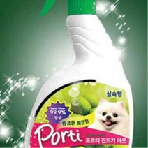 나노실버 진드기 제거 항균 탈취제 냄새제거스프레이 쿠션