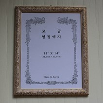 마프 영정액자 11x14 사진액자, 300-02-고급 장미 골드