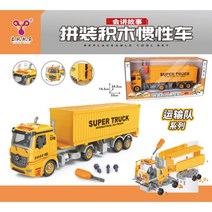 BRAND 다기능 조립 분해 트레일러 운송 트럭 자동차 장난감, 제품 3