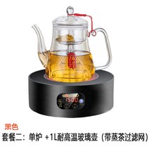 전기 도기로 다로 가정용 미니 티주전자 끓이기 비전자적 기술, 옵션10