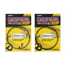 키우라 형상기억합금와이어 5M K-163 와이어채비
