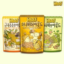 HBAF [본사직영] 바프 아몬드 190g 3봉 세트(허니버터/와사비/군옥수수)