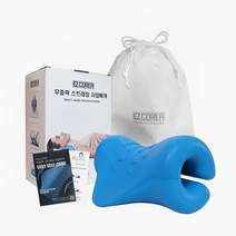 이즈코리아 무중력 스트레칭 목베개 어깨 경추 목디스크 거북목 목마사지 지압 목침, 블루, 단품, 1개