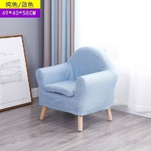 어린이 소파 유아 1인용 키즈 카페 미니 소파 쇼파 인테리어, V