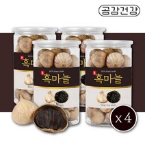 4 통 히말라야 코끼리 마늘 흑마늘 깐마늘 통마늘 1kg 2kg 효능 효과 종자 만드는법