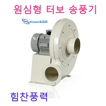 경진부로아 ATT-036-012(3HP) 원심형 터보송풍기 송풍기, ATT-036-012(3HP) 단상