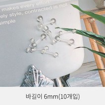 월간 실리콘 투명피어싱 3mm 4mm 볼세트 (10개입)