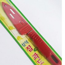 칼집칼 소도 과도 휴대용 야외 과일칼 나이프 스텐 자르기 깎기 칼보호캡 칼커버 칼보관케이스, 상품선택