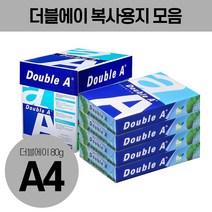 더블에이 복사용지, A4, 1500매