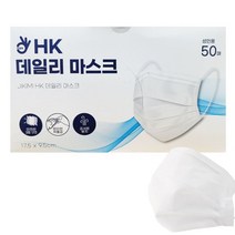 국내산 3중구조 일회용마스크 50매 화이트/덴탈마스크, 50개