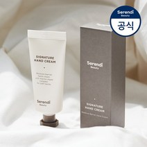 시그니쳐 핸드크림 30g, 없음, 상세설명 참조