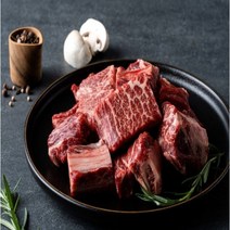 청정지역 전라도 함평 한우암소 찜갈비, 4팩, 3.2kg