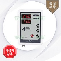 포원밀리언 충전 접이식 탐침온도계 AF700, 1개