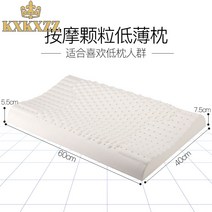 KXKXZZ 필로우 고무 펠렛 코마사 베개속 성인 핸디형, T03-펠렛 초저침 60x40x5.57.5, 기본