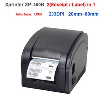 택배송장프린터 송장출력기 운송장 바코드 라벨 기계 20-80mm 영수증 POS, 02.USB, AU 플러그
