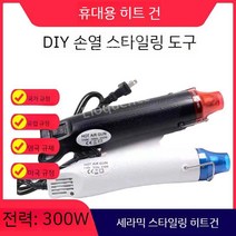 도기 도자기 교육을 물레 학교 손 분리가능소형 전기, 열풍총