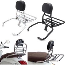 베스파 캐리어 150 gts300 짐대 리어브라켓 등받이, 크롬, 있음