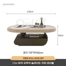 세라믹 좌식테이블 소파테이블 대리석 포세린 거실 수납 사이드 테이블, 조립식, 1.1m 와비사비 테이블